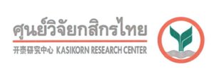 Trademark Kasikorn Research Center