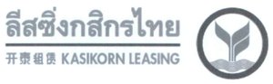 Trademark KASIKORN LEASING