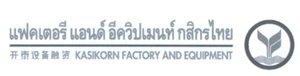 Trademark KASIKORN FACTORY AND EQUIPMENT