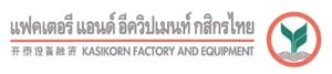 Trademark KASIKORN FACTORY AND EQUIPMENT