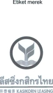 Trademark KASIKORN LEASING