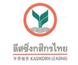 Trademark KASIKORN LEASING
