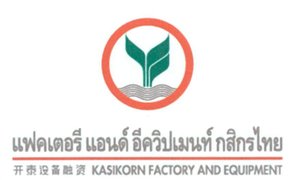 Trademark KASIKORN Factory and Equipment