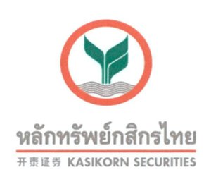Trademark KASIKORN SECURITIES