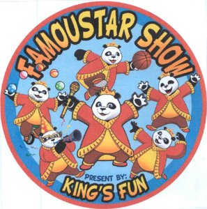 Trademark FAMOUSTAR SHOW