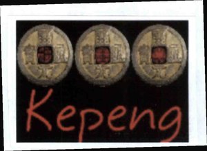 Trademark KEPENG + Lukisan