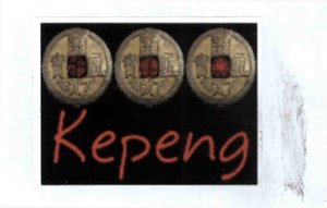 Trademark KEPENG + Lukisan