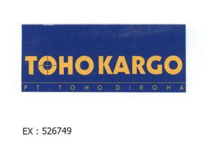 Trademark TOHO KARGO