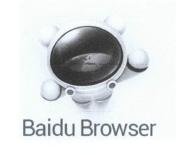 Trademark BAIDU BROWSER