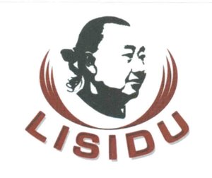 Trademark LISIDU