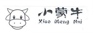 Trademark XIAO MENG NIU + HURUF KANJI + LOGO