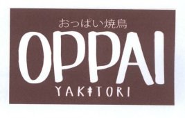 Trademark OPPAI