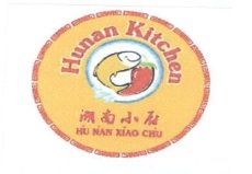 Trademark HUNAN KlTCHEN huruf kanji HU NAN XlAO CHtJ