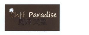 Trademark CHEF PARADISE + LOGO + HURUF KANJI