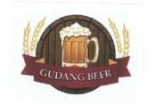 Trademark GUDANG BEER