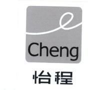 Trademark CHENG & Huruf Kanji : YI CHENG