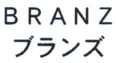 Trademark Huruf Kanji "BRANZ"