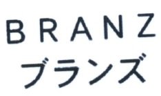 Trademark Huruf Kanji "BRANZ"