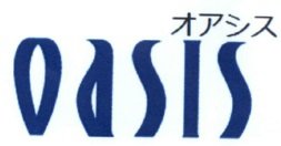 Trademark OASIS & Huruf Kanji