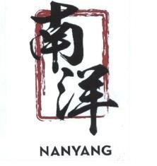 Trademark NANYANG