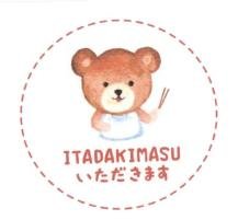 Trademark ITADAKIMASU