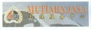 Trademark MJ MUTIARA JASA + LOGO