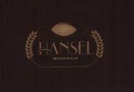 Trademark Hansel