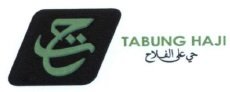 Trademark Tabung Haji