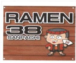 Trademark RAMEN38 SANPACHI + Lukisan