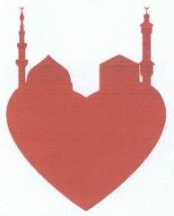 Trademark RUHARAMAIN