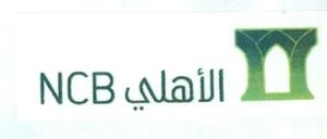 Trademark NCB ( ‫ي‬ ‫ل‬ ‫ه‬‫األ‬ / AL AHLI ) + LOGO