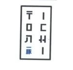 Trademark LUKISAN ( TON ICHI )