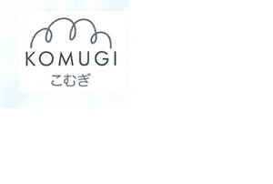 Trademark KOMUGI こ む ぎ