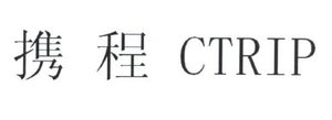 Trademark CTRIP & Huruf kanji