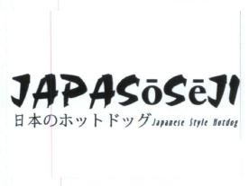 Trademark JAPASOSEJI & Huruf Kanji