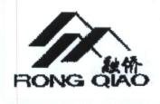 Trademark RONGQIAO + LOGO