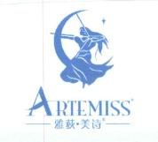 Trademark ARTEMISS 雅 荻 •美 诗 ( ya di mei shi )