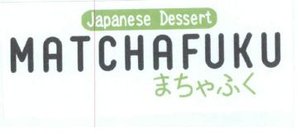 Trademark MATCHAFUKU ま ち ゃ ふ く