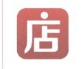 Trademark Huruf kanji