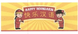 Trademark HAPPY MANDARIN + LOGO