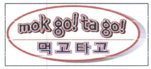 Trademark mok go! ta go! + Huruf Kanji