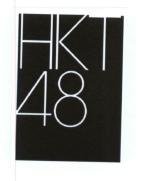 Trademark HKT 48 & Desain