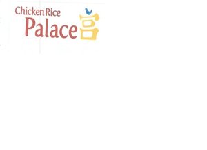 Trademark Chicken Rice Palace & Lukisa