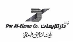 Trademark DAR AL-EIMAN CO. & Huruf Arab & Gambar