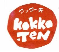 Trademark KOKKOTEN