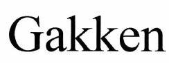 Trademark GAKKEN