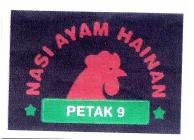 Trademark NASI AYAM HAINAN PETAK 9