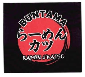 Trademark BUNTAMA & GAMBAR dan HURUF KANJI