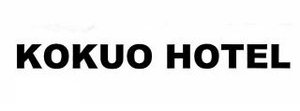 Trademark KOKUO HOTEL