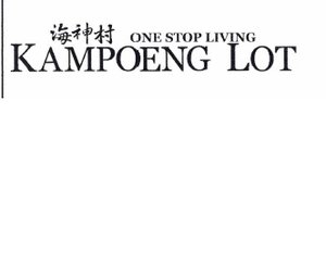 Trademark One stop living kampung lot